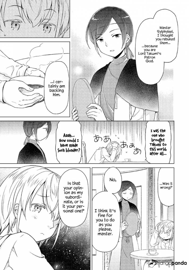 Isekai Yururi Kikou: Kosodateshinagara Boukensha Shimasu Chapter 23 page 6 - 