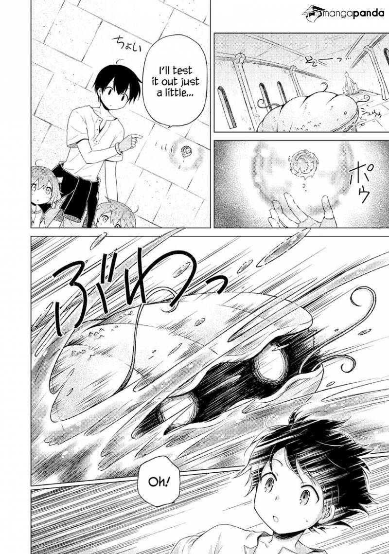 Isekai Yururi Kikou: Kosodateshinagara Boukensha Shimasu Chapter 25 page 11 - 