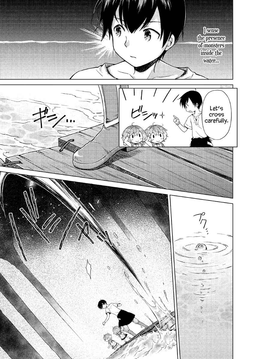Isekai Yururi Kikou: Kosodateshinagara Boukensha Shimasu Chapter 26 page 4 - 