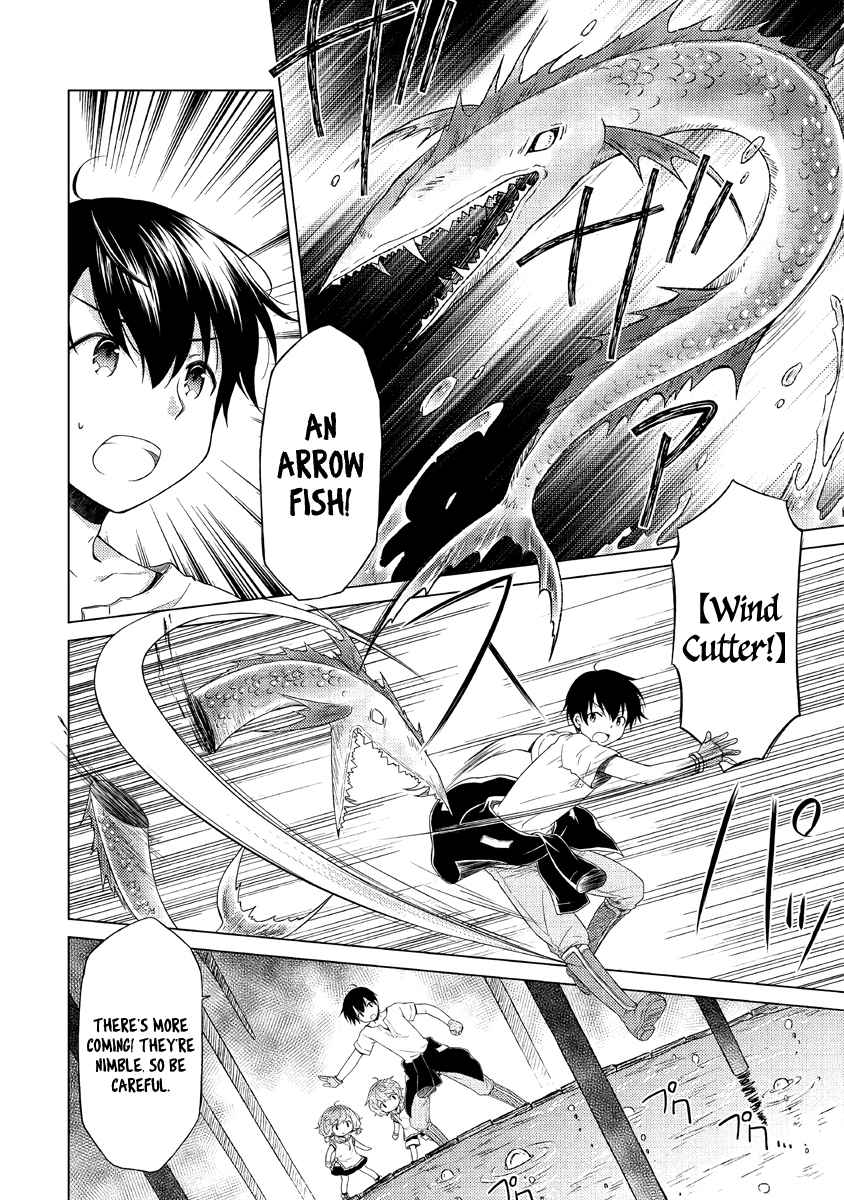 Isekai Yururi Kikou: Kosodateshinagara Boukensha Shimasu Chapter 26 page 5 - 