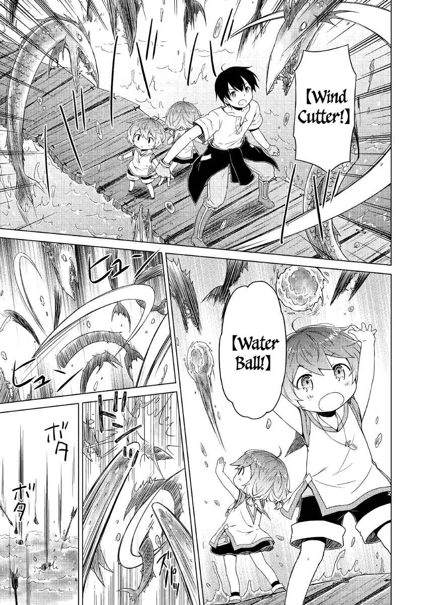 Isekai Yururi Kikou: Kosodateshinagara Boukensha Shimasu Chapter 26 page 6 - 