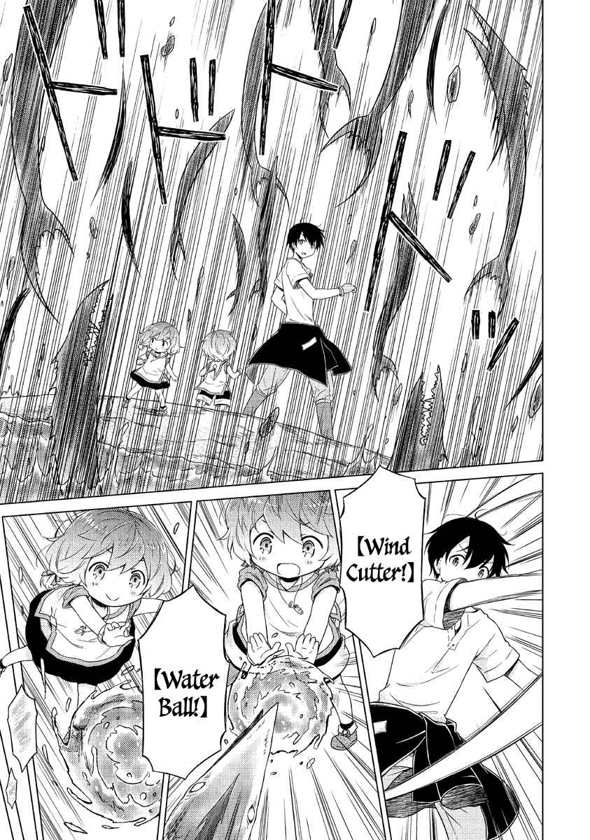 Isekai Yururi Kikou: Kosodateshinagara Boukensha Shimasu Chapter 26 page 10 - 