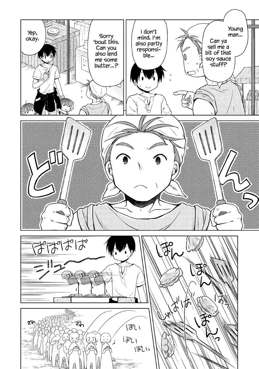 Isekai Yururi Kikou: Kosodateshinagara Boukensha Shimasu Chapter 27 page 3 - 