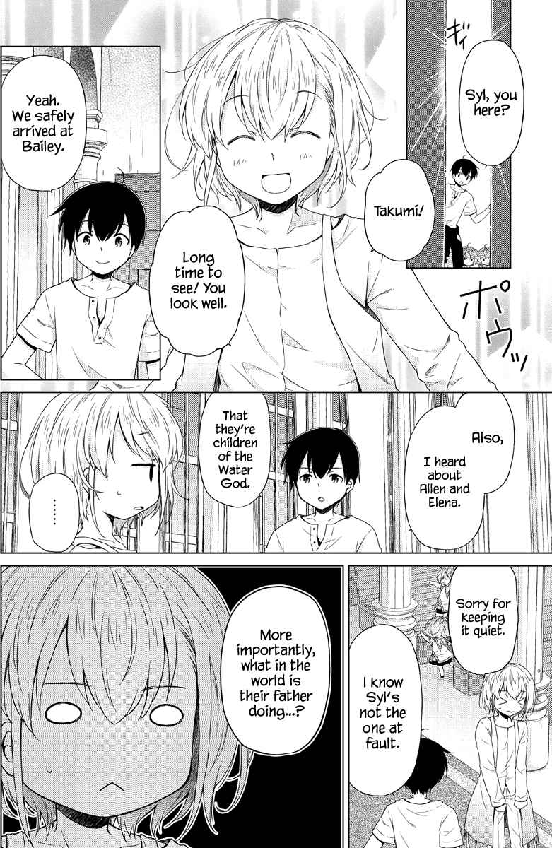 Isekai Yururi Kikou: Kosodateshinagara Boukensha Shimasu Chapter 27 page 23 - 