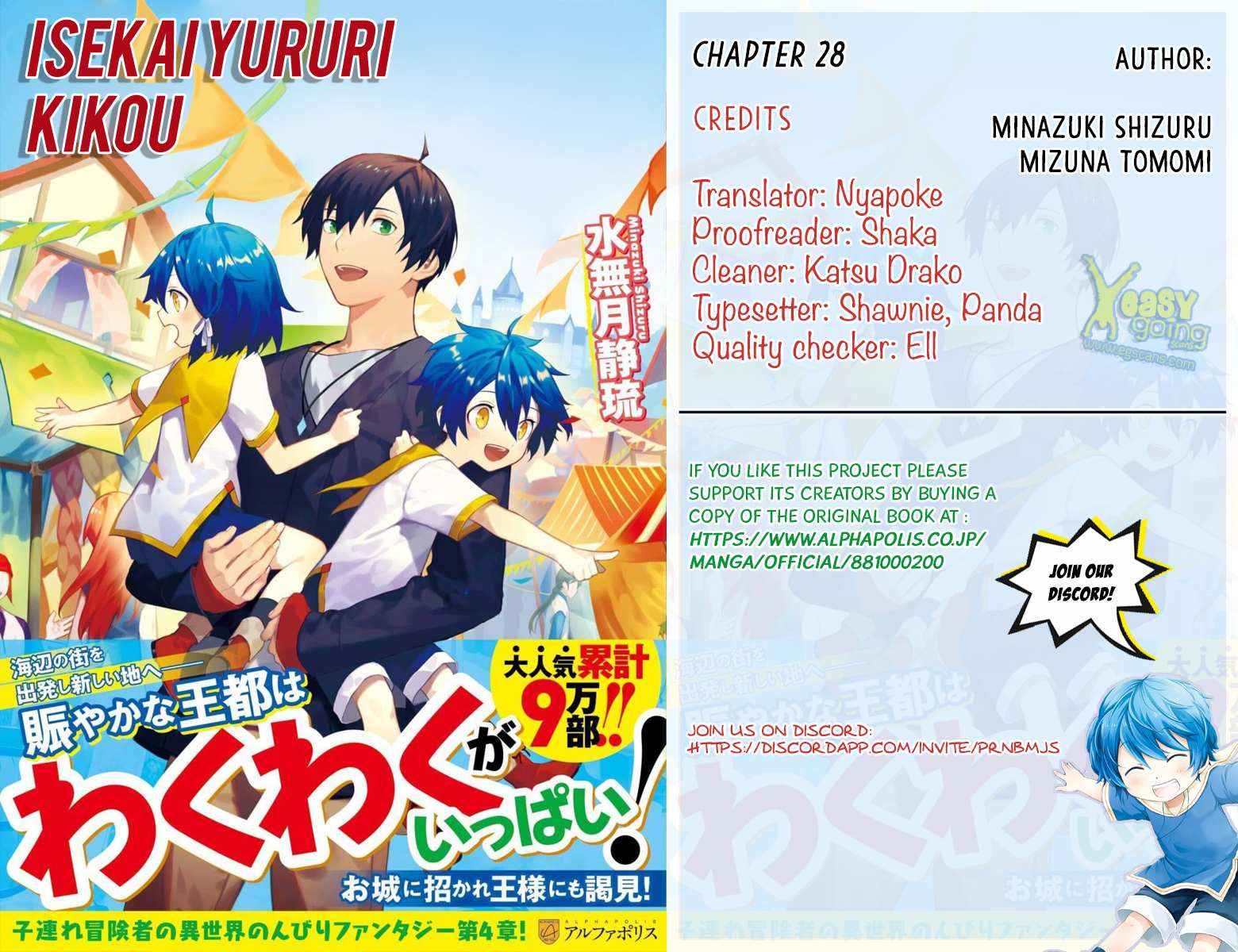 Isekai Yururi Kikou: Kosodateshinagara Boukensha Shimasu Chapter 28 page 1 - 