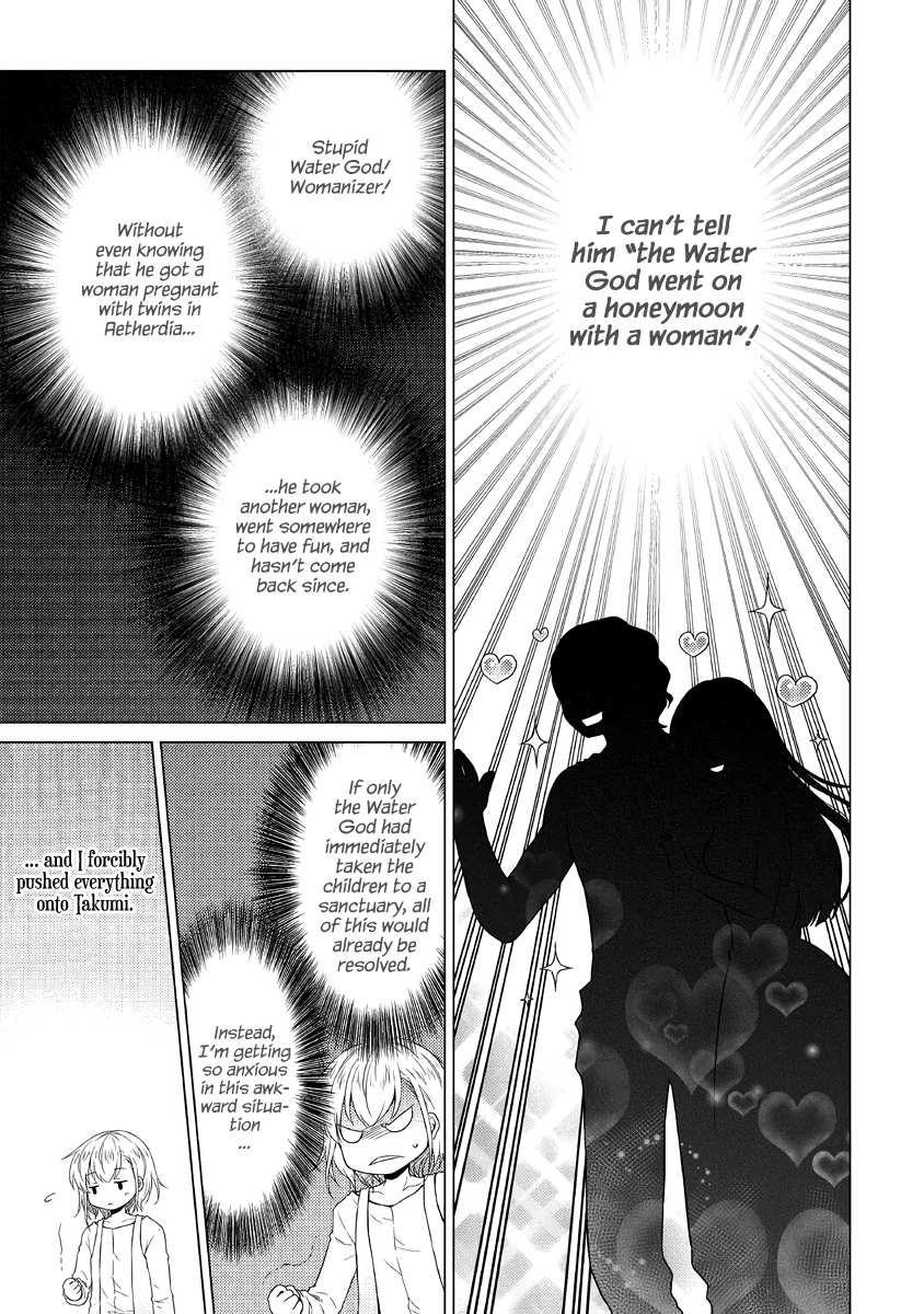 Isekai Yururi Kikou: Kosodateshinagara Boukensha Shimasu Chapter 28 page 12 - 