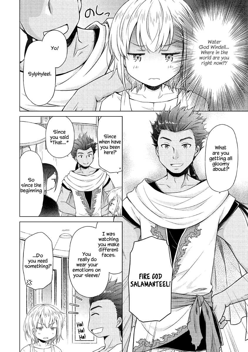 Isekai Yururi Kikou: Kosodateshinagara Boukensha Shimasu Chapter 28 page 13 - 