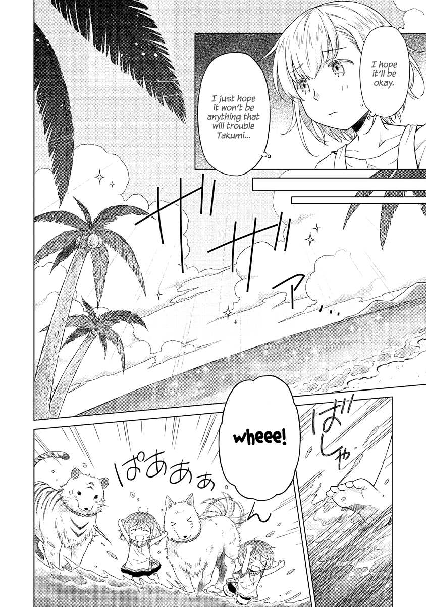 Isekai Yururi Kikou: Kosodateshinagara Boukensha Shimasu Chapter 28 page 15 - 