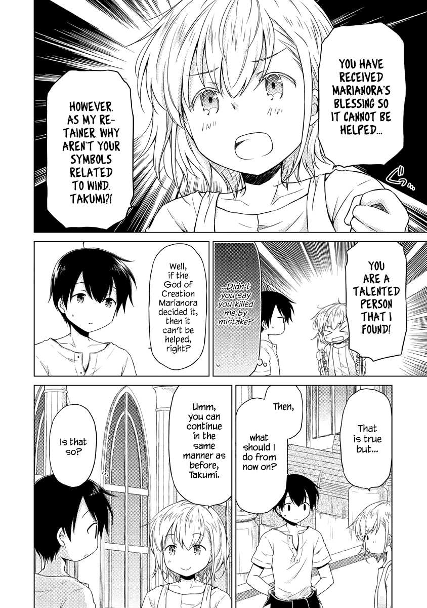 Isekai Yururi Kikou: Kosodateshinagara Boukensha Shimasu Chapter 28 page 5 - 