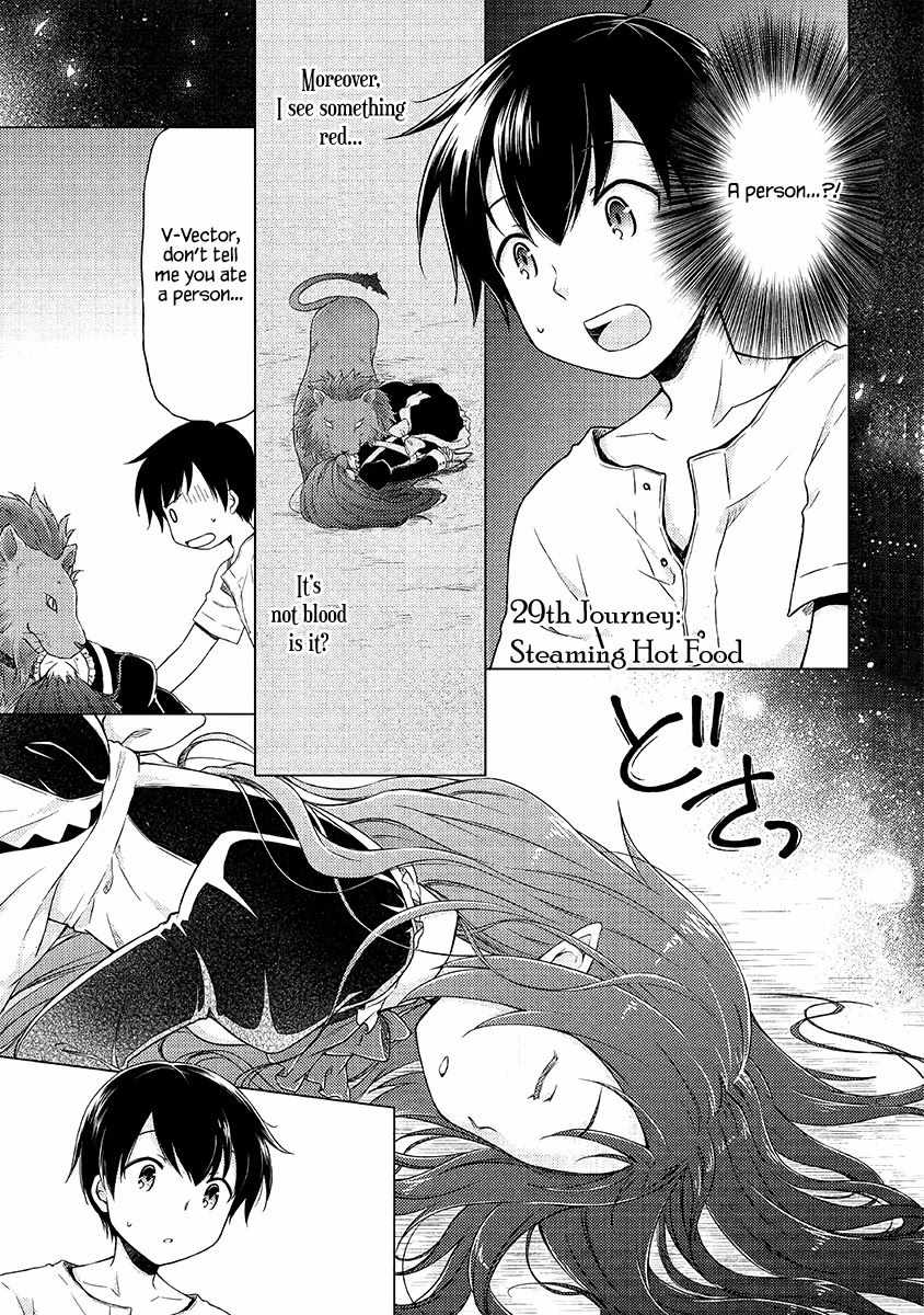 Isekai Yururi Kikou: Kosodateshinagara Boukensha Shimasu Chapter 29 page 2 - 