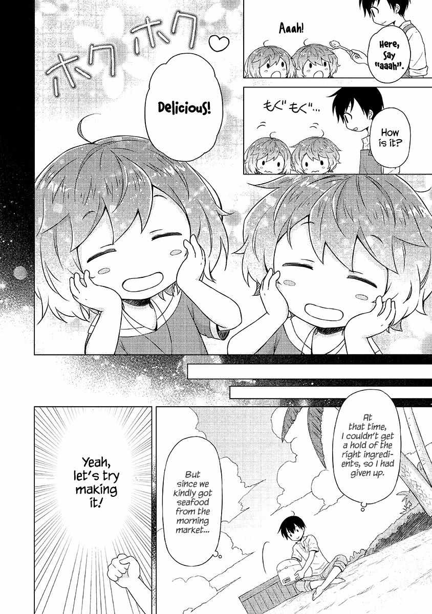 Isekai Yururi Kikou: Kosodateshinagara Boukensha Shimasu Chapter 29 page 11 - 