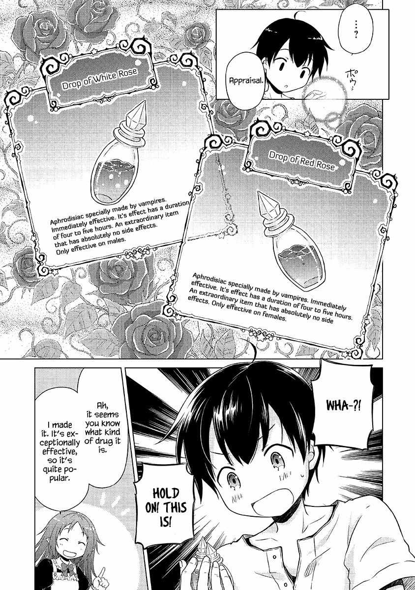 Isekai Yururi Kikou: Kosodateshinagara Boukensha Shimasu Chapter 29 page 24 - 