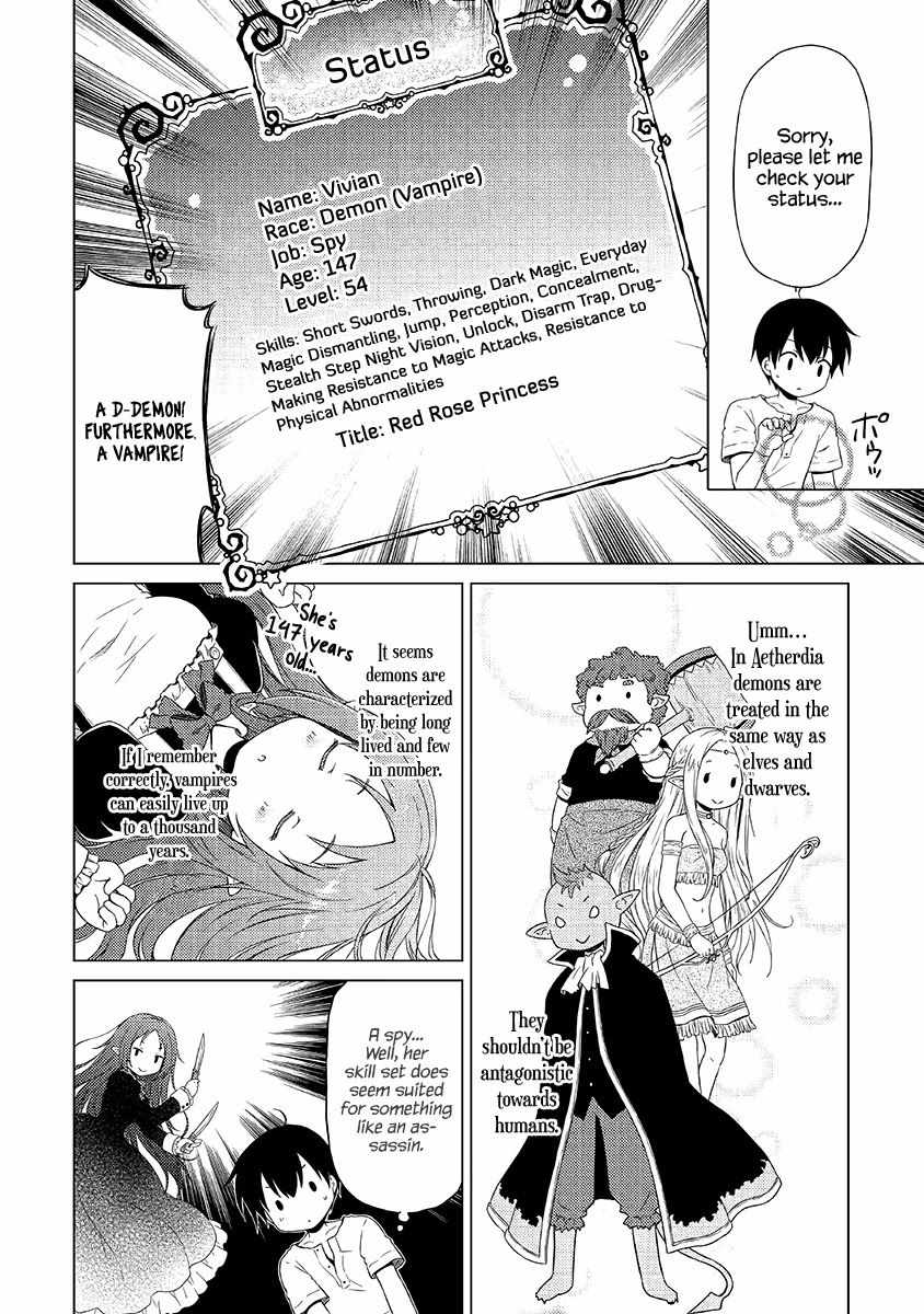 Isekai Yururi Kikou: Kosodateshinagara Boukensha Shimasu Chapter 29 page 5 - 
