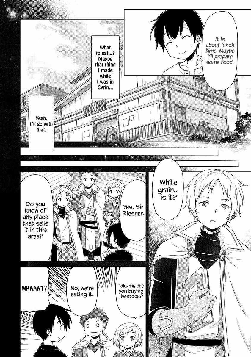 Isekai Yururi Kikou: Kosodateshinagara Boukensha Shimasu Chapter 29 page 7 - 
