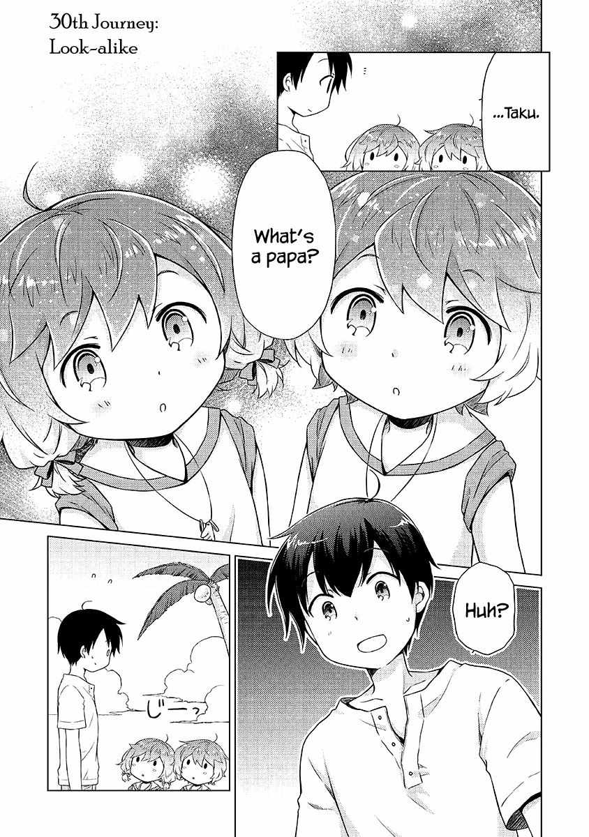 Isekai Yururi Kikou: Kosodateshinagara Boukensha Shimasu Chapter 30 page 2 - 