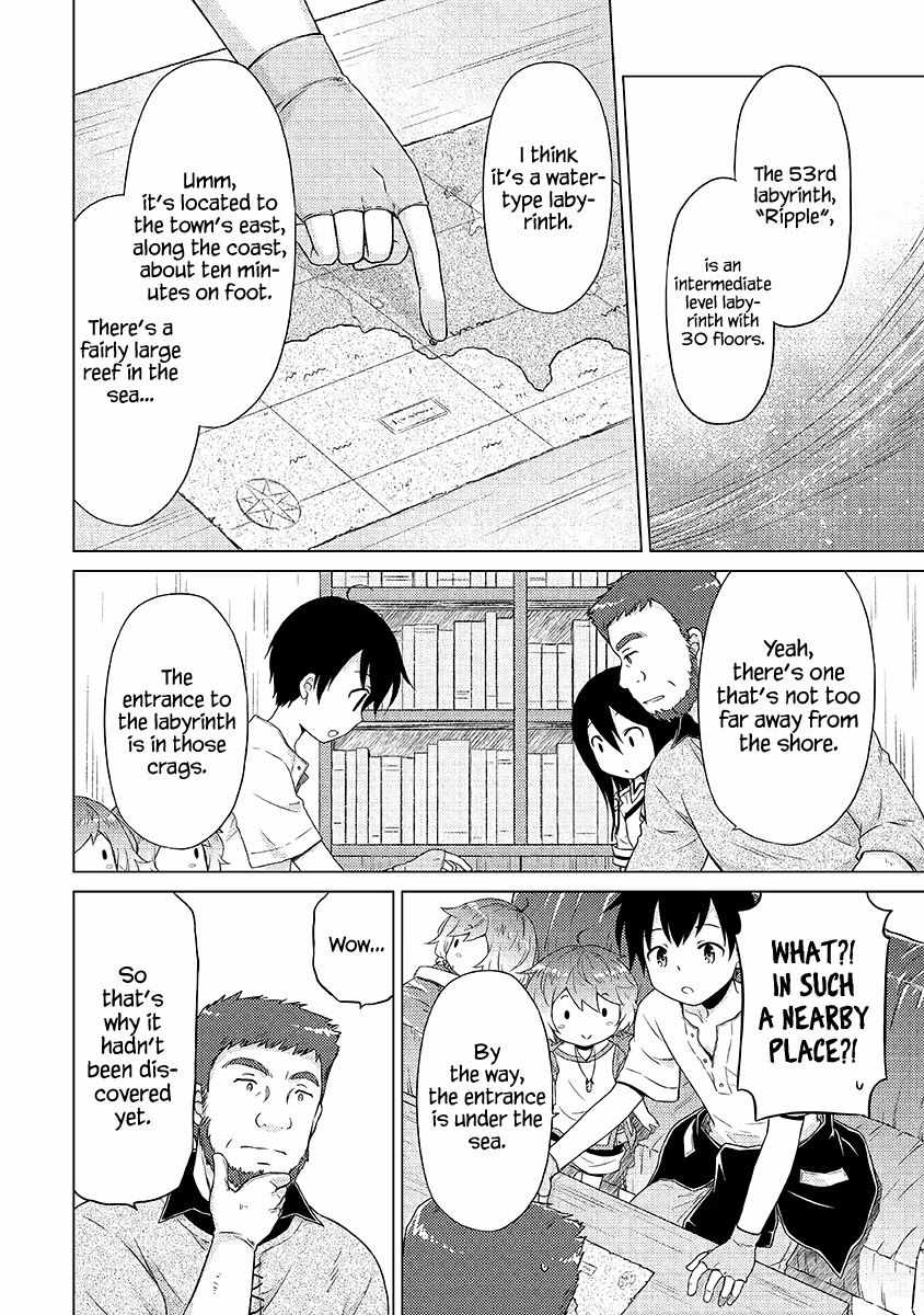 Isekai Yururi Kikou: Kosodateshinagara Boukensha Shimasu Chapter 30 page 15 - 