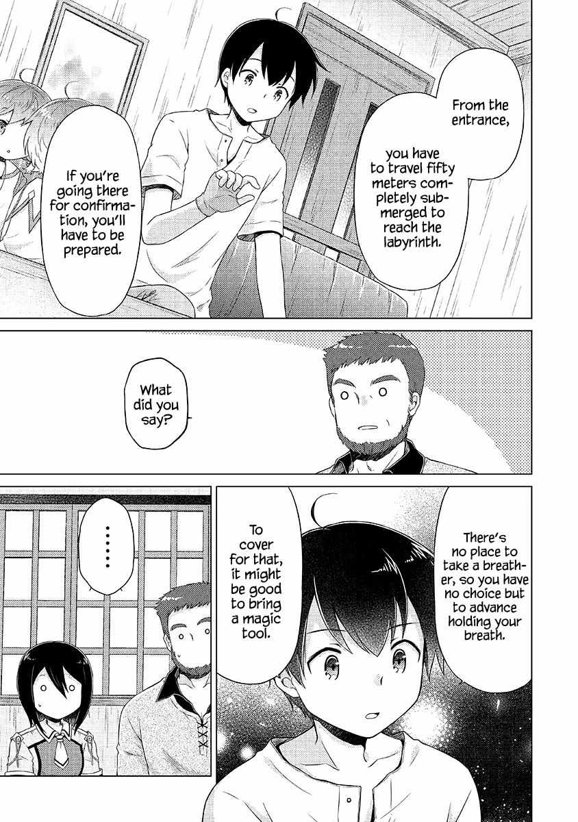 Isekai Yururi Kikou: Kosodateshinagara Boukensha Shimasu Chapter 30 page 16 - 