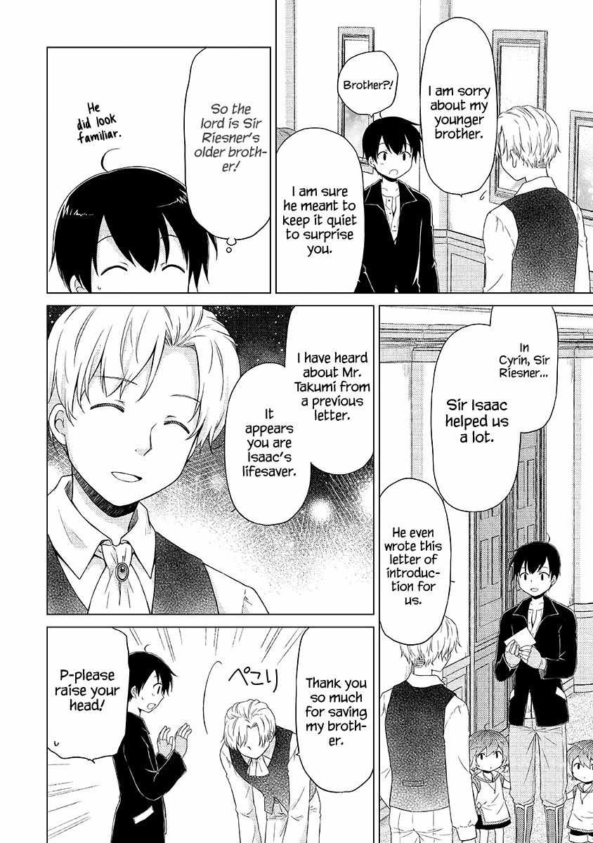 Isekai Yururi Kikou: Kosodateshinagara Boukensha Shimasu Chapter 30 page 21 - 