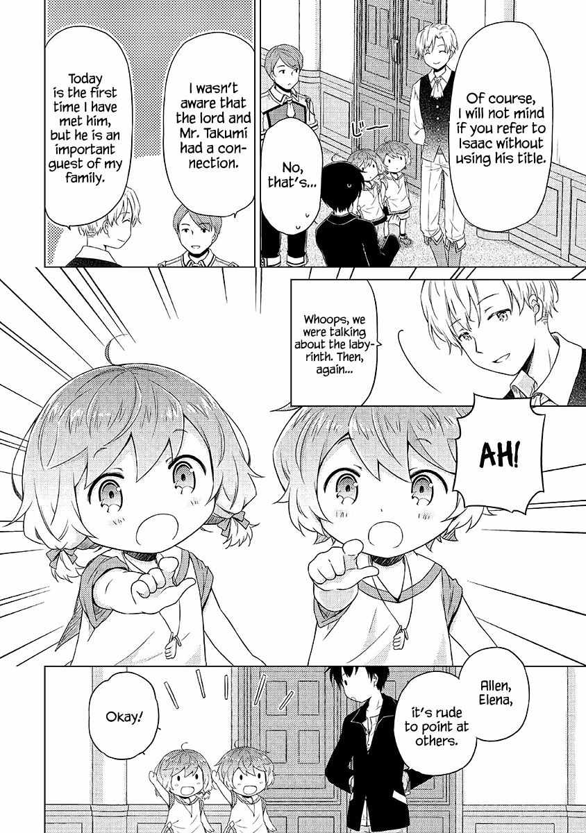 Isekai Yururi Kikou: Kosodateshinagara Boukensha Shimasu Chapter 30 page 23 - 