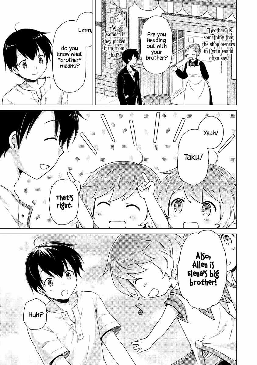 Isekai Yururi Kikou: Kosodateshinagara Boukensha Shimasu Chapter 30 page 4 - 