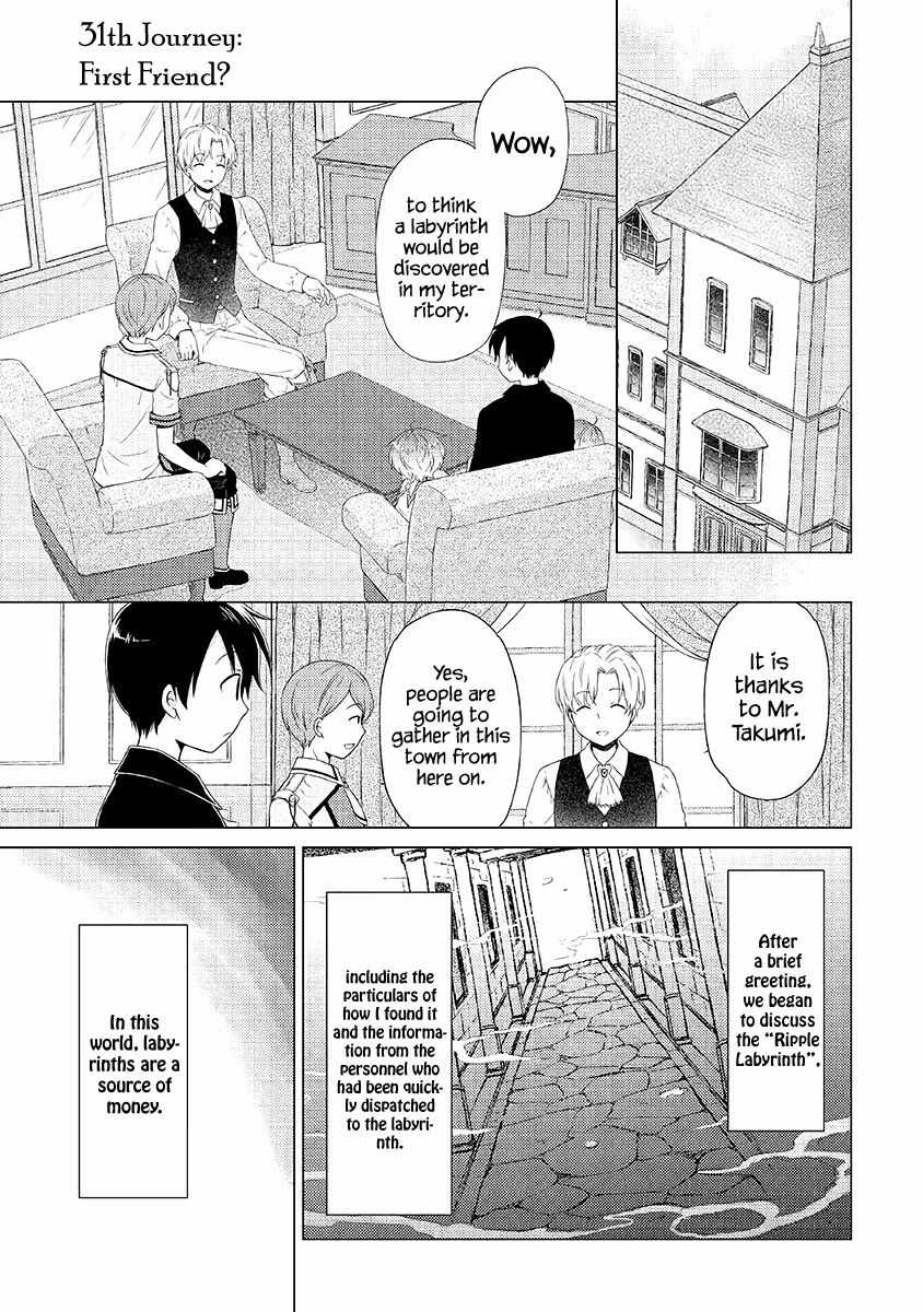 Isekai Yururi Kikou: Kosodateshinagara Boukensha Shimasu Chapter 31 page 2 - 