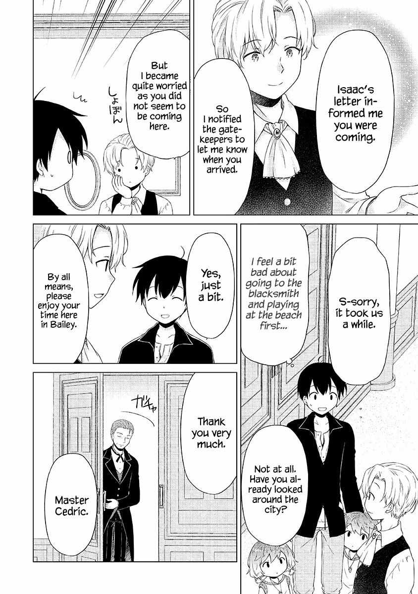 Isekai Yururi Kikou: Kosodateshinagara Boukensha Shimasu Chapter 31 page 11 - 