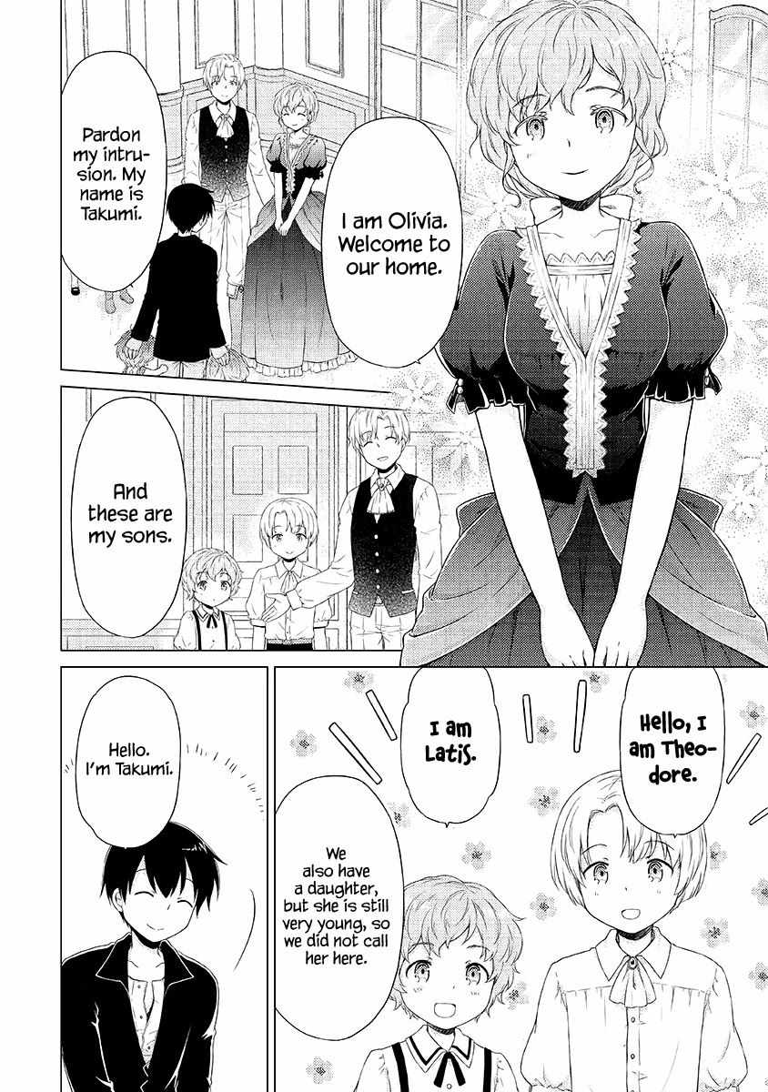 Isekai Yururi Kikou: Kosodateshinagara Boukensha Shimasu Chapter 31 page 13 - 