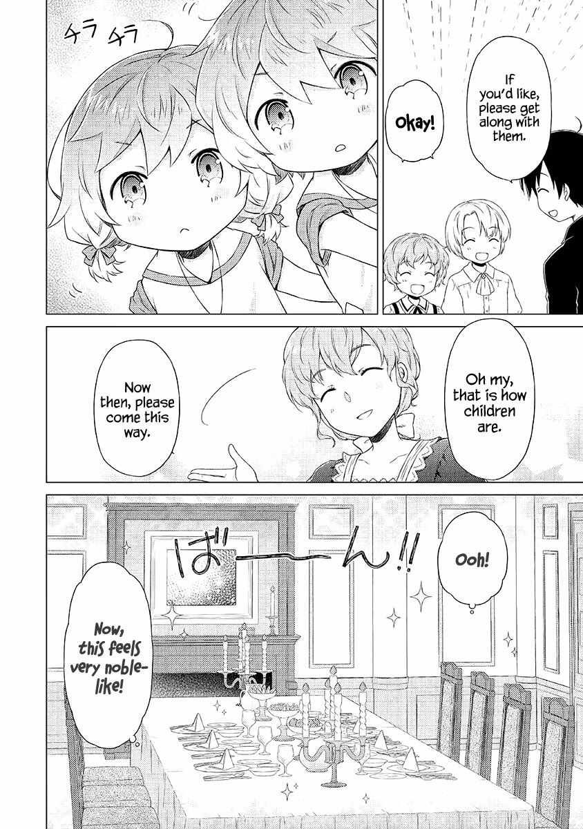 Isekai Yururi Kikou: Kosodateshinagara Boukensha Shimasu Chapter 31 page 15 - 