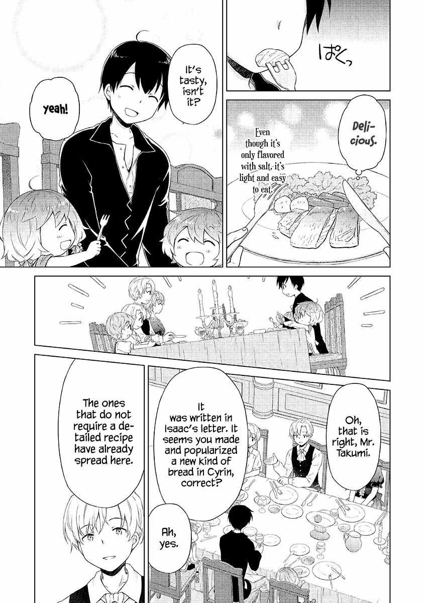 Isekai Yururi Kikou: Kosodateshinagara Boukensha Shimasu Chapter 31 page 16 - 