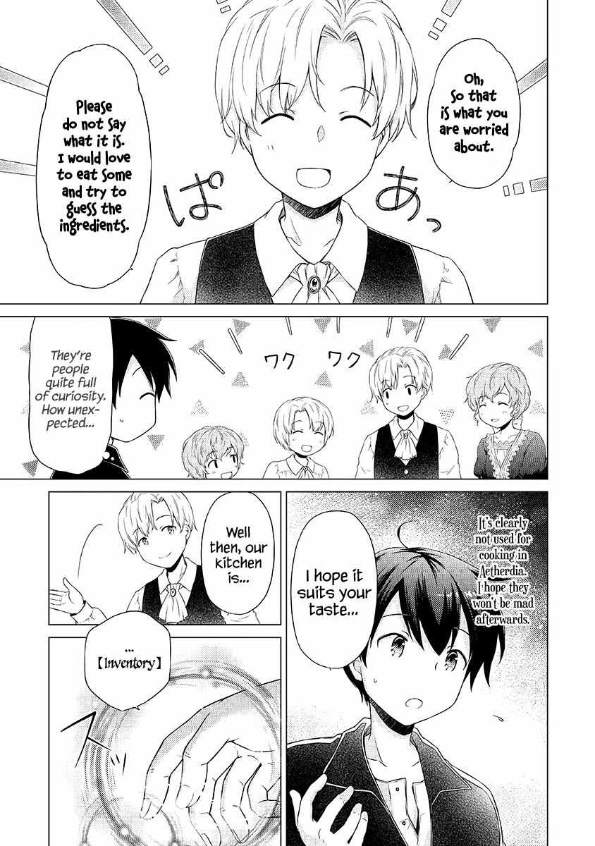Isekai Yururi Kikou: Kosodateshinagara Boukensha Shimasu Chapter 31 page 20 - 