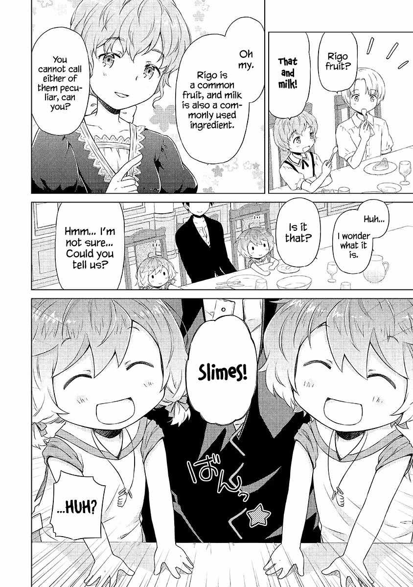 Isekai Yururi Kikou: Kosodateshinagara Boukensha Shimasu Chapter 31 page 23 - 