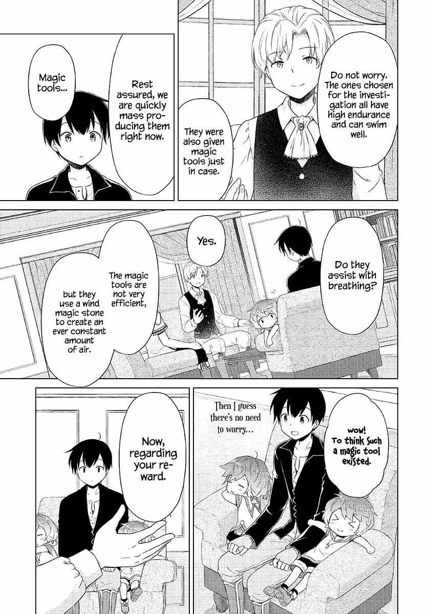 Isekai Yururi Kikou: Kosodateshinagara Boukensha Shimasu Chapter 31 page 6 - 