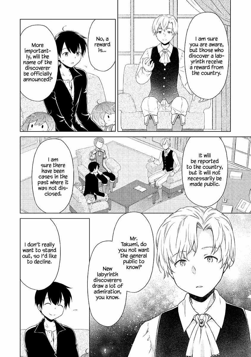 Isekai Yururi Kikou: Kosodateshinagara Boukensha Shimasu Chapter 31 page 7 - 