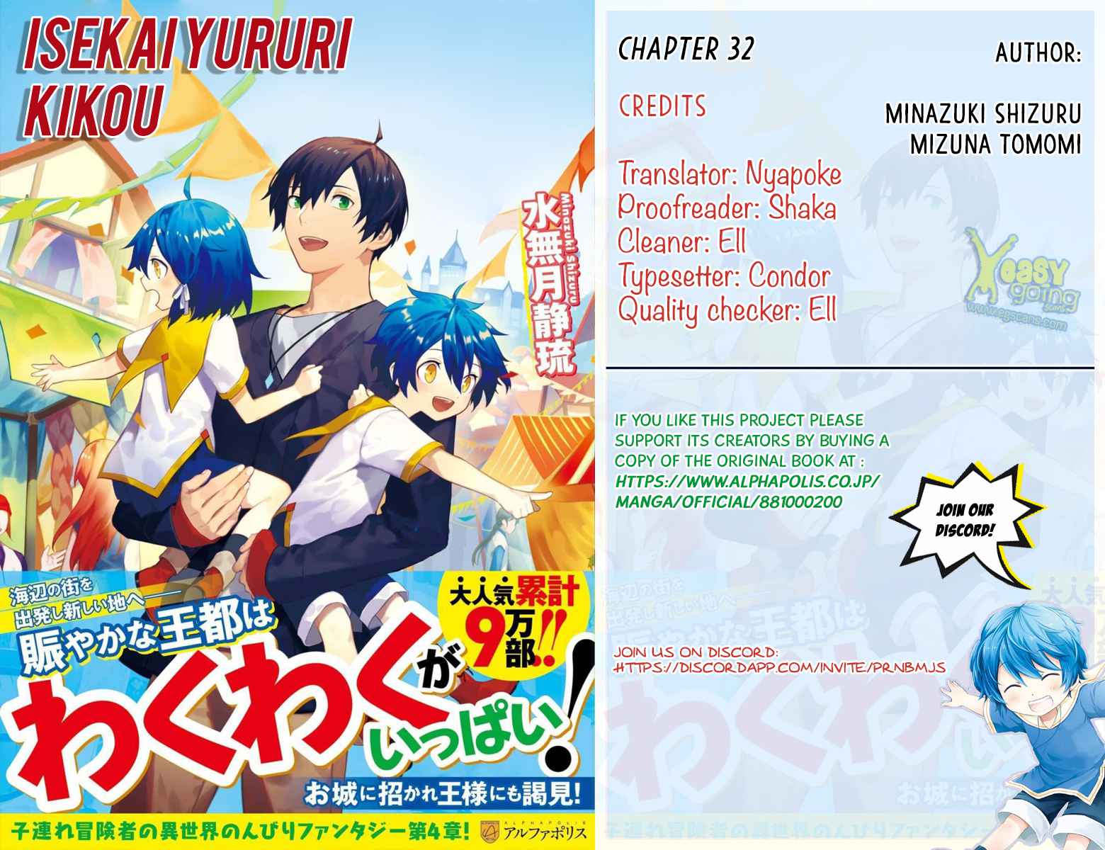 Isekai Yururi Kikou: Kosodateshinagara Boukensha Shimasu Chapter 32 page 1 - 