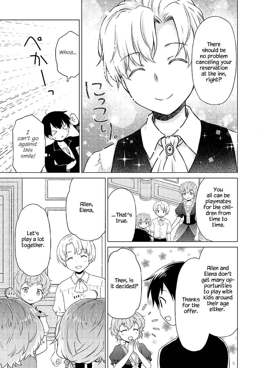 Isekai Yururi Kikou: Kosodateshinagara Boukensha Shimasu Chapter 32 page 12 - 