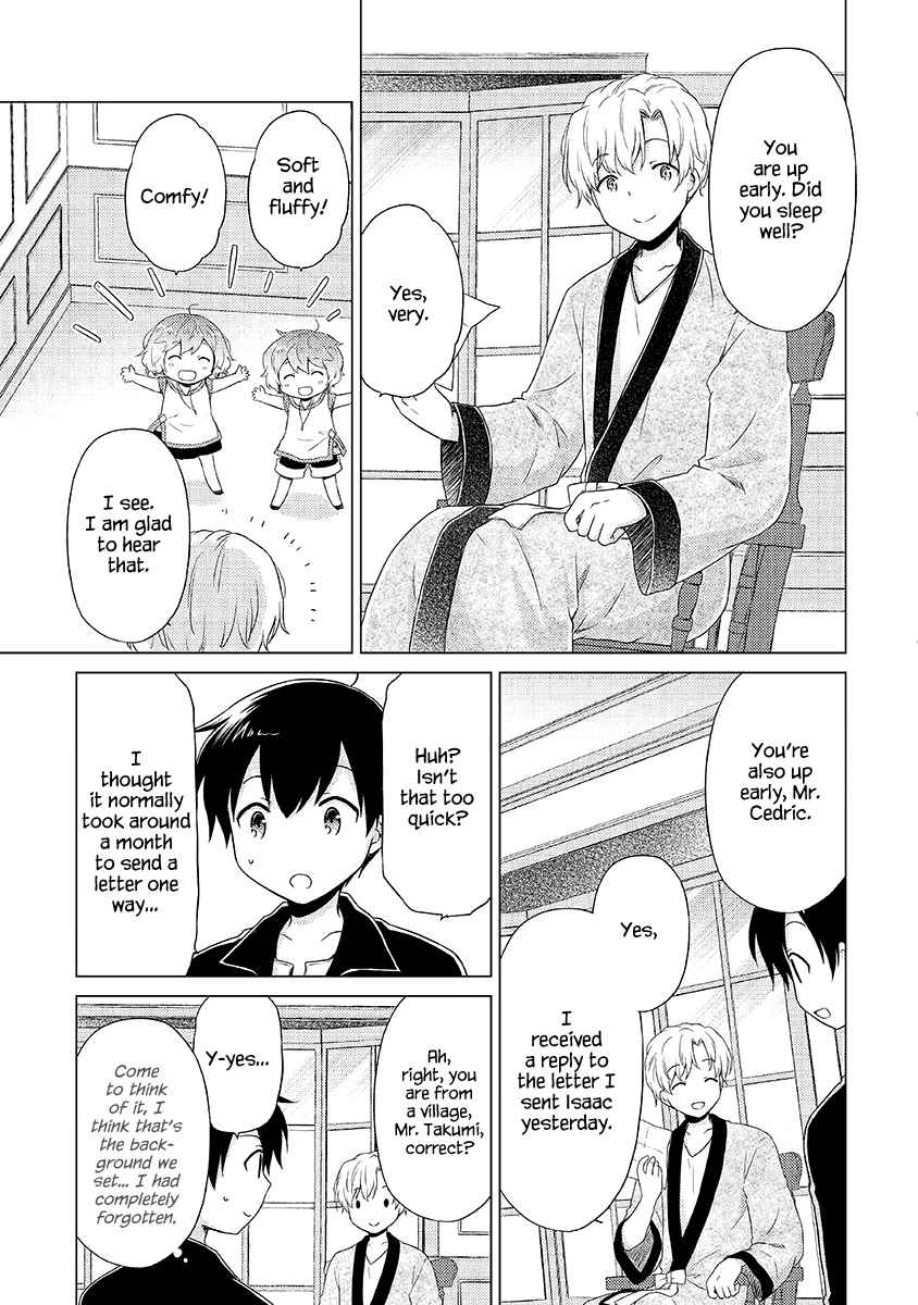 Isekai Yururi Kikou: Kosodateshinagara Boukensha Shimasu Chapter 32 page 14 - 