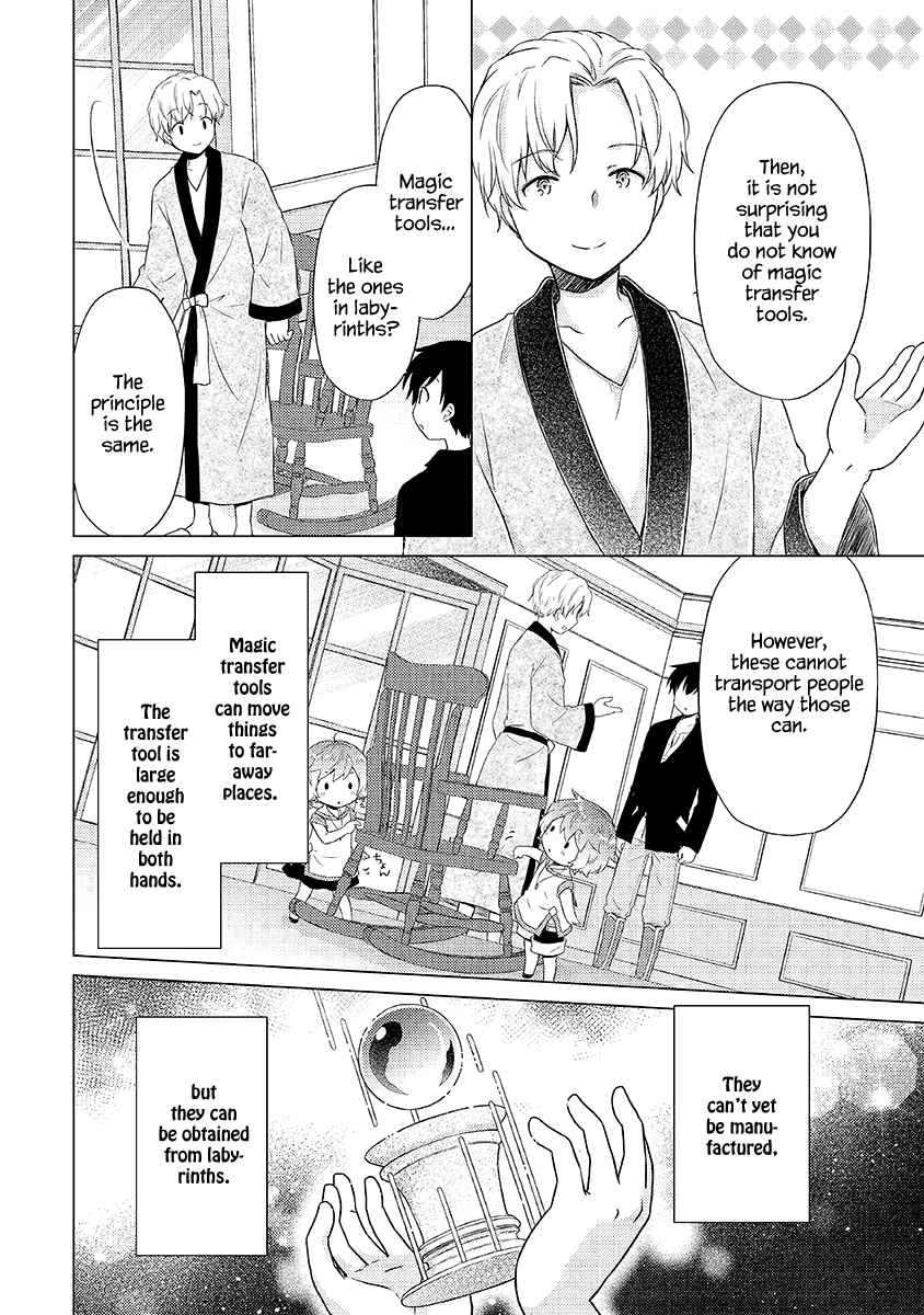 Isekai Yururi Kikou: Kosodateshinagara Boukensha Shimasu Chapter 32 page 15 - 