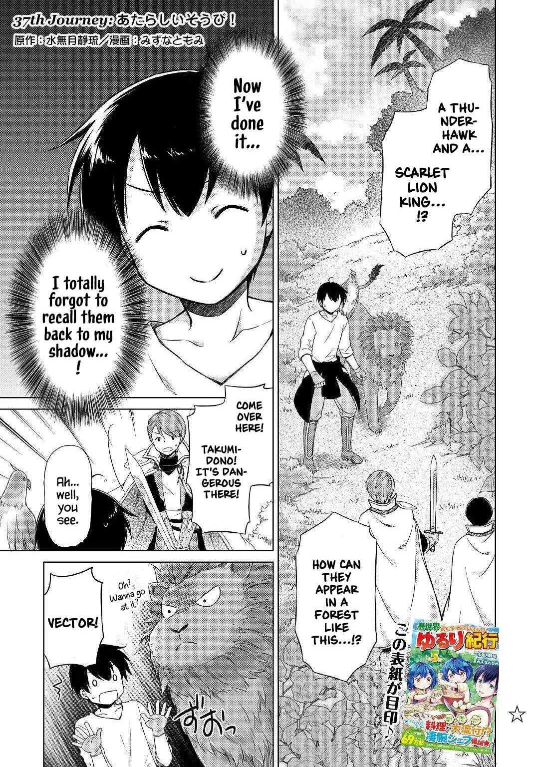 Isekai Yururi Kikou: Kosodateshinagara Boukensha Shimasu Chapter 37 page 1 - 