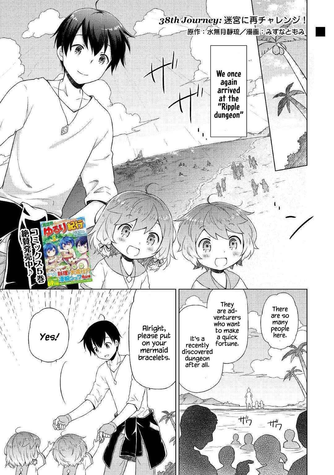 Isekai Yururi Kikou: Kosodateshinagara Boukensha Shimasu Chapter 38 page 1 - 