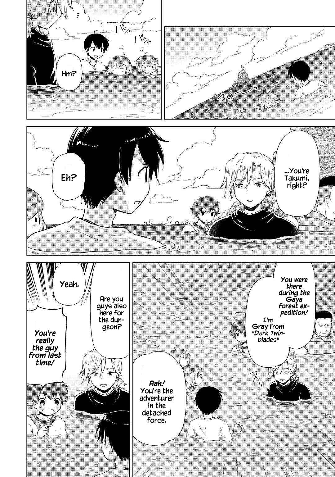 Isekai Yururi Kikou: Kosodateshinagara Boukensha Shimasu Chapter 38 page 2 - 