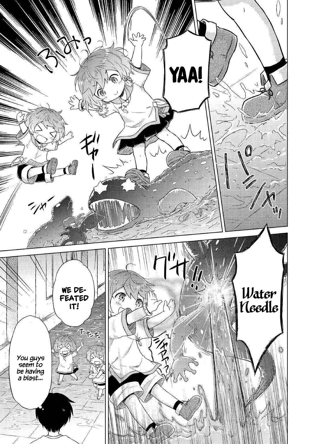 Isekai Yururi Kikou: Kosodateshinagara Boukensha Shimasu Chapter 38 page 13 - 