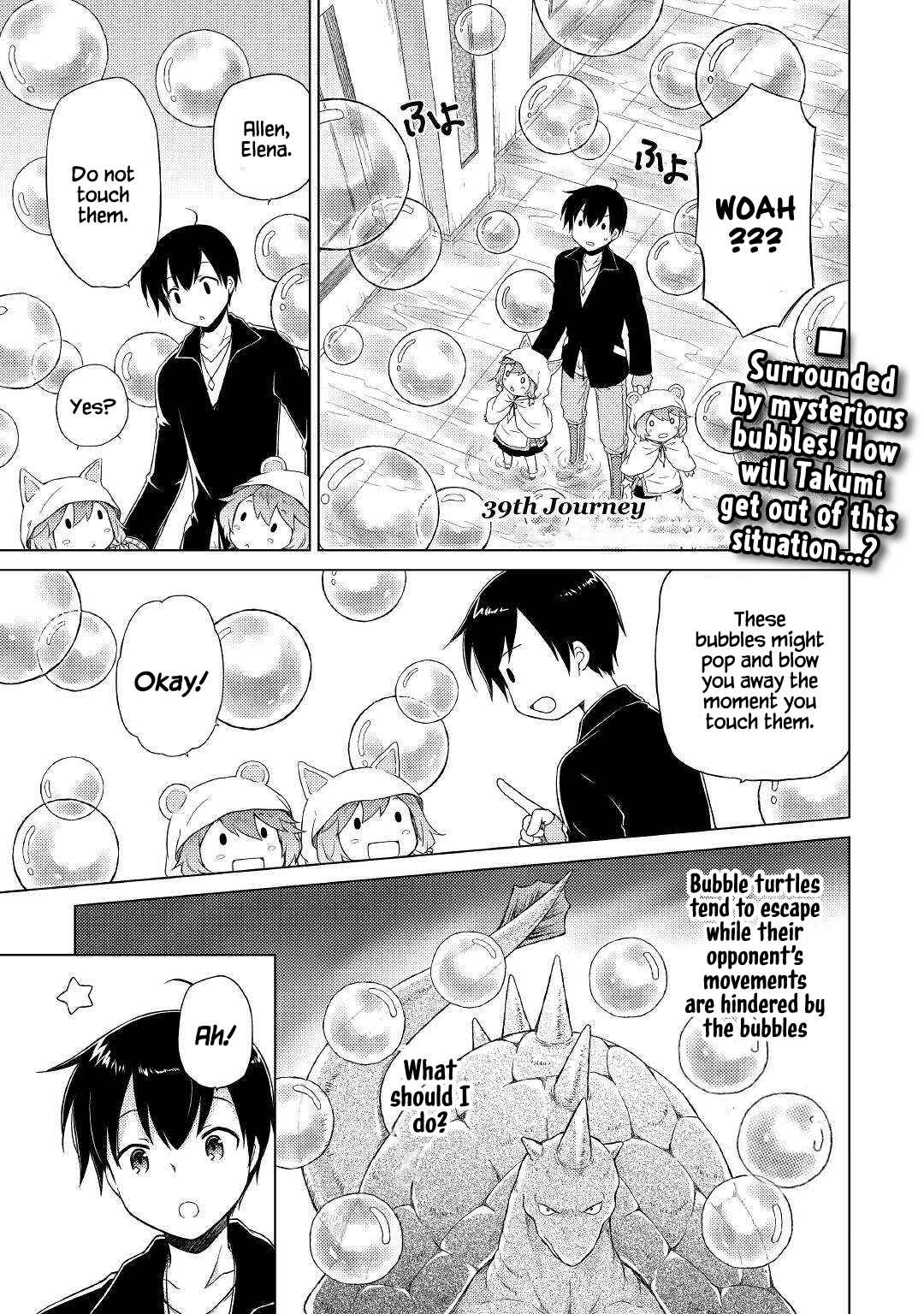 Isekai Yururi Kikou: Kosodateshinagara Boukensha Shimasu Chapter 39 page 1 - 