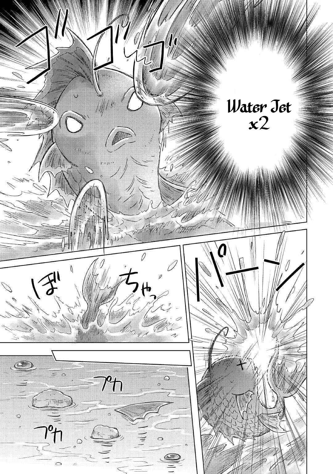 Isekai Yururi Kikou: Kosodateshinagara Boukensha Shimasu Chapter 39 page 13 - 