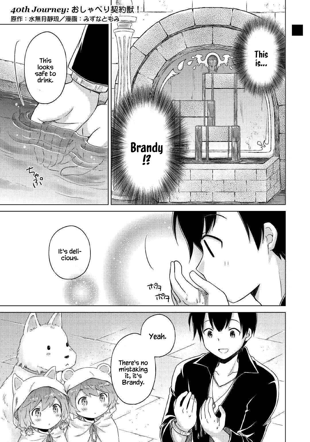 Isekai Yururi Kikou: Kosodateshinagara Boukensha Shimasu Chapter 40 page 2 - 