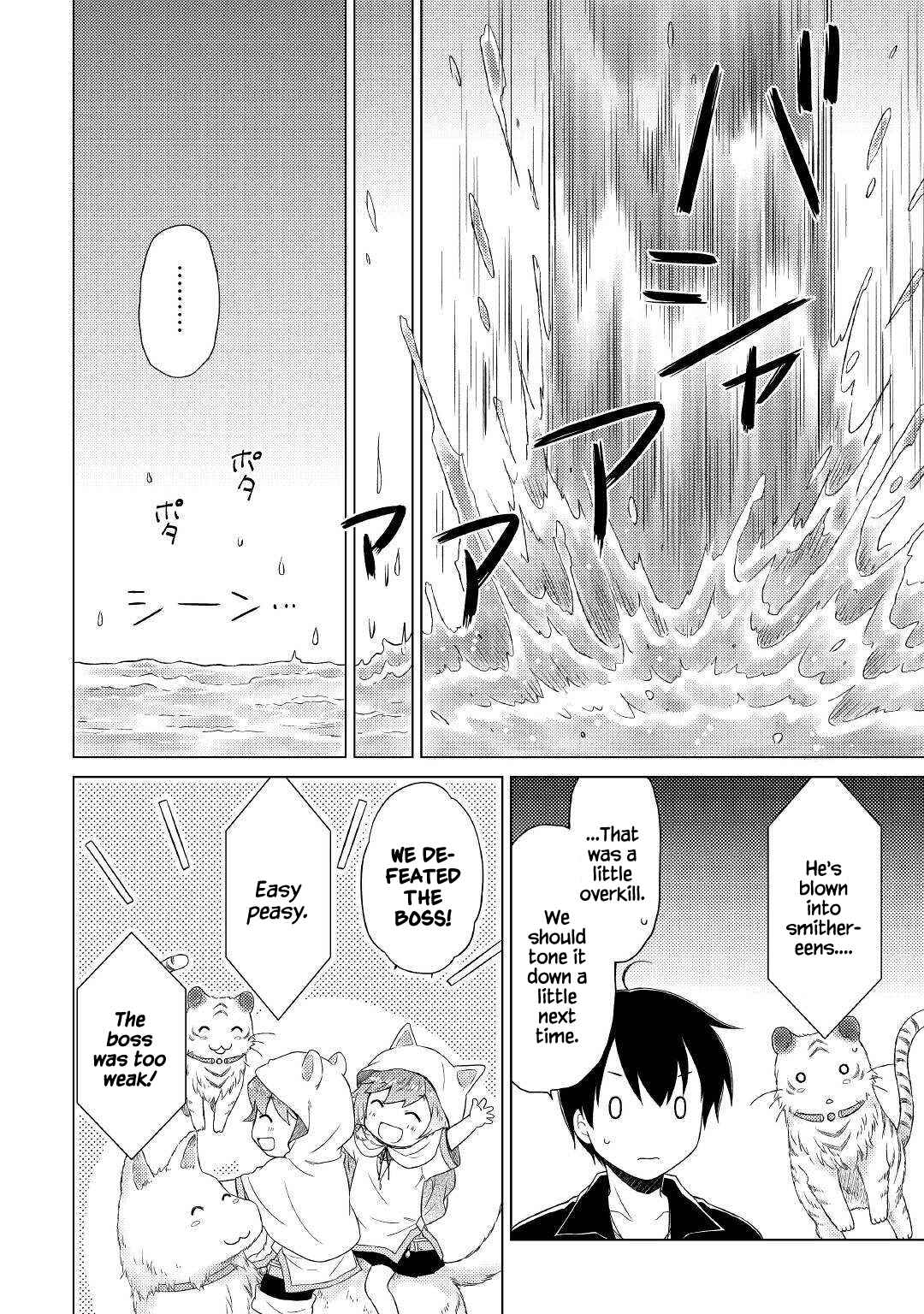Isekai Yururi Kikou: Kosodateshinagara Boukensha Shimasu Chapter 40 page 19 - 