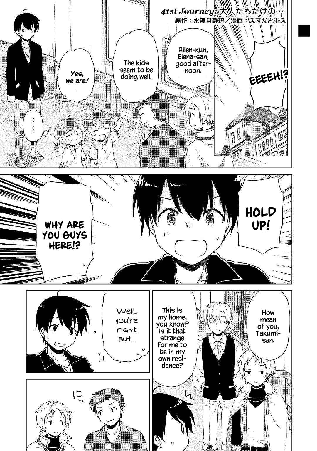 Isekai Yururi Kikou: Kosodateshinagara Boukensha Shimasu Chapter 41 page 2 - 