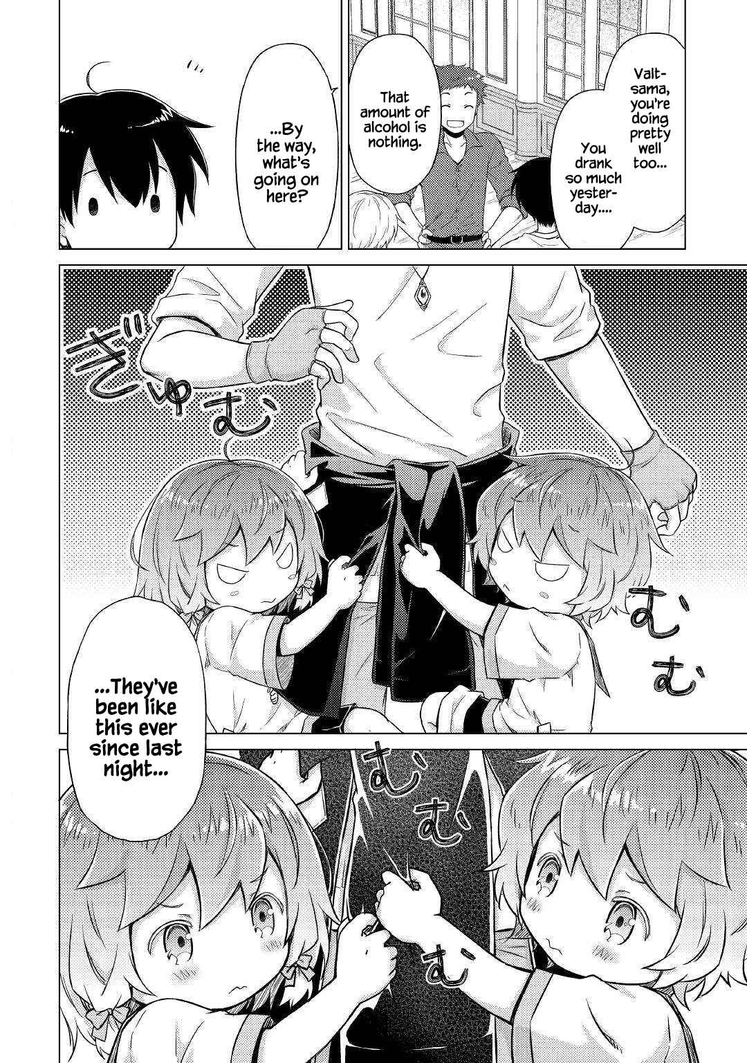 Isekai Yururi Kikou: Kosodateshinagara Boukensha Shimasu Chapter 41 page 23 - 