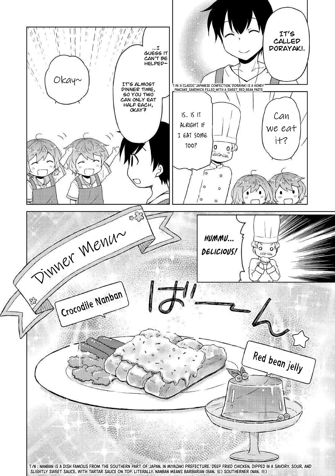 Isekai Yururi Kikou: Kosodateshinagara Boukensha Shimasu Chapter 42 page 15 - 