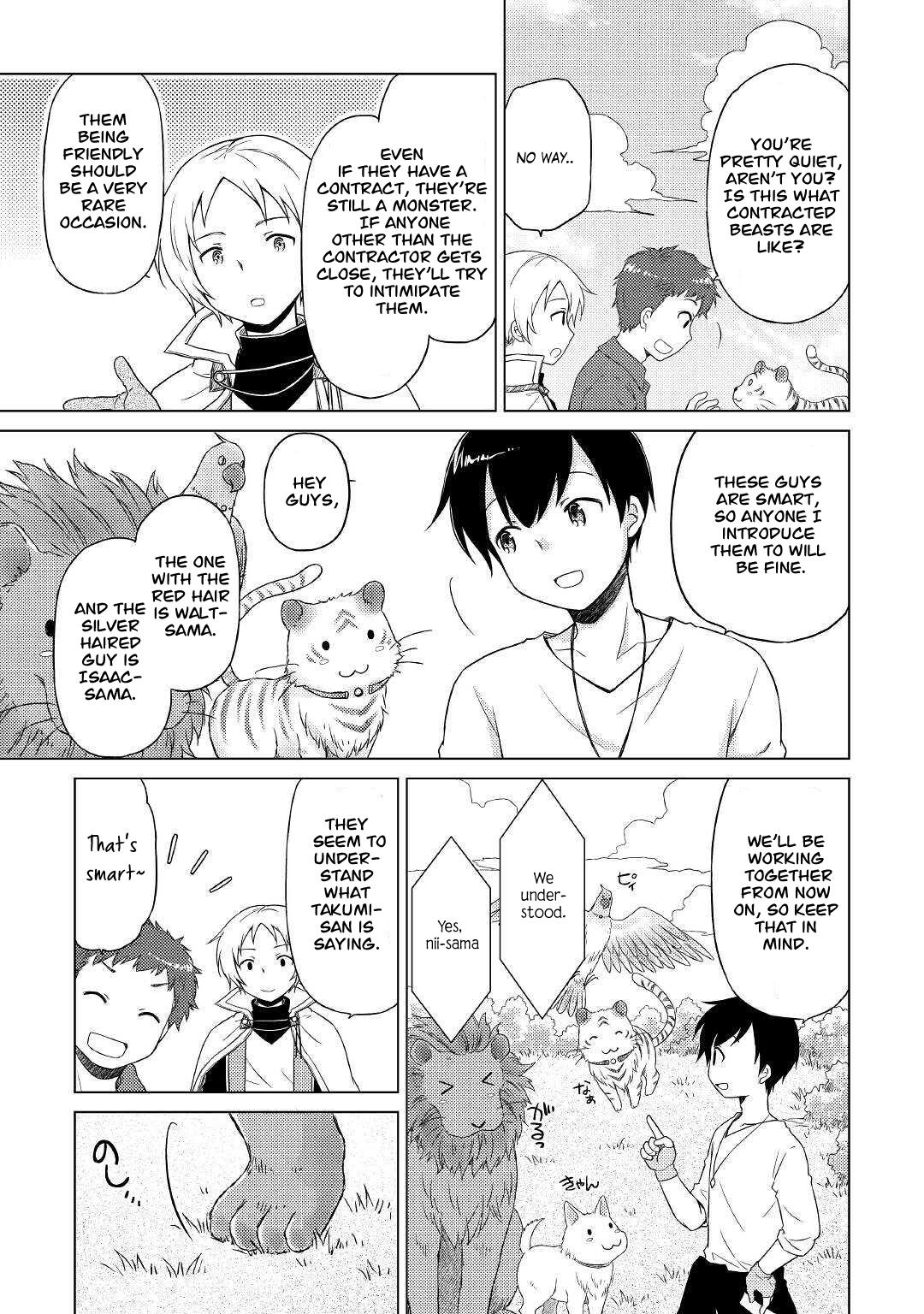 Isekai Yururi Kikou: Kosodateshinagara Boukensha Shimasu Chapter 42 page 4 - 