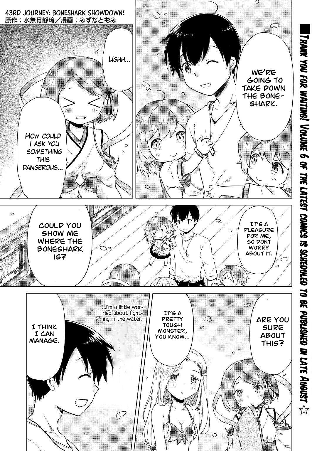 Isekai Yururi Kikou: Kosodateshinagara Boukensha Shimasu Chapter 43 page 2 - 